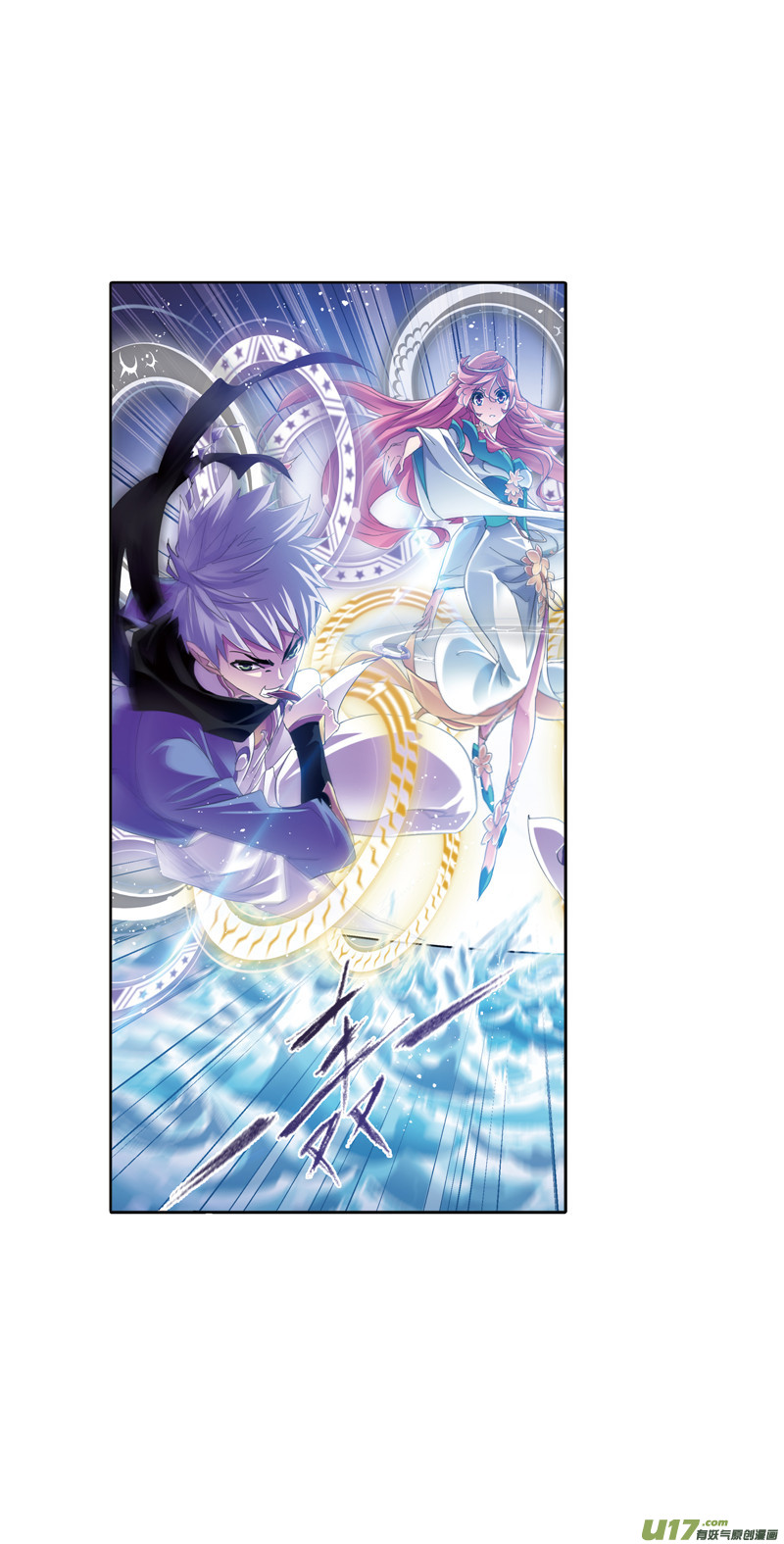 斗罗大陆394 海马斗罗（2）