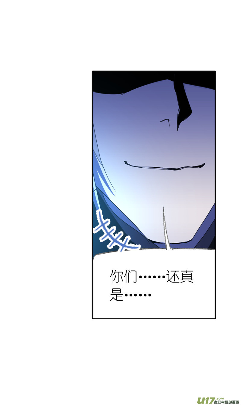 斗罗大陆396 顶级七考（2）