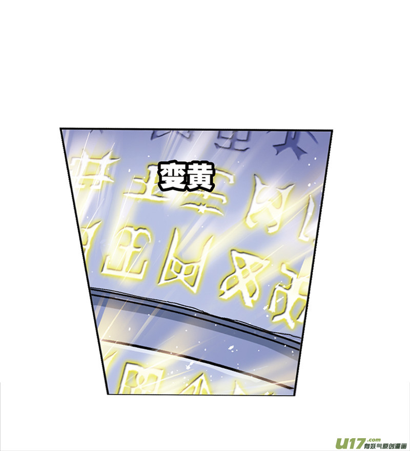 斗罗大陆396 顶级七考（2）