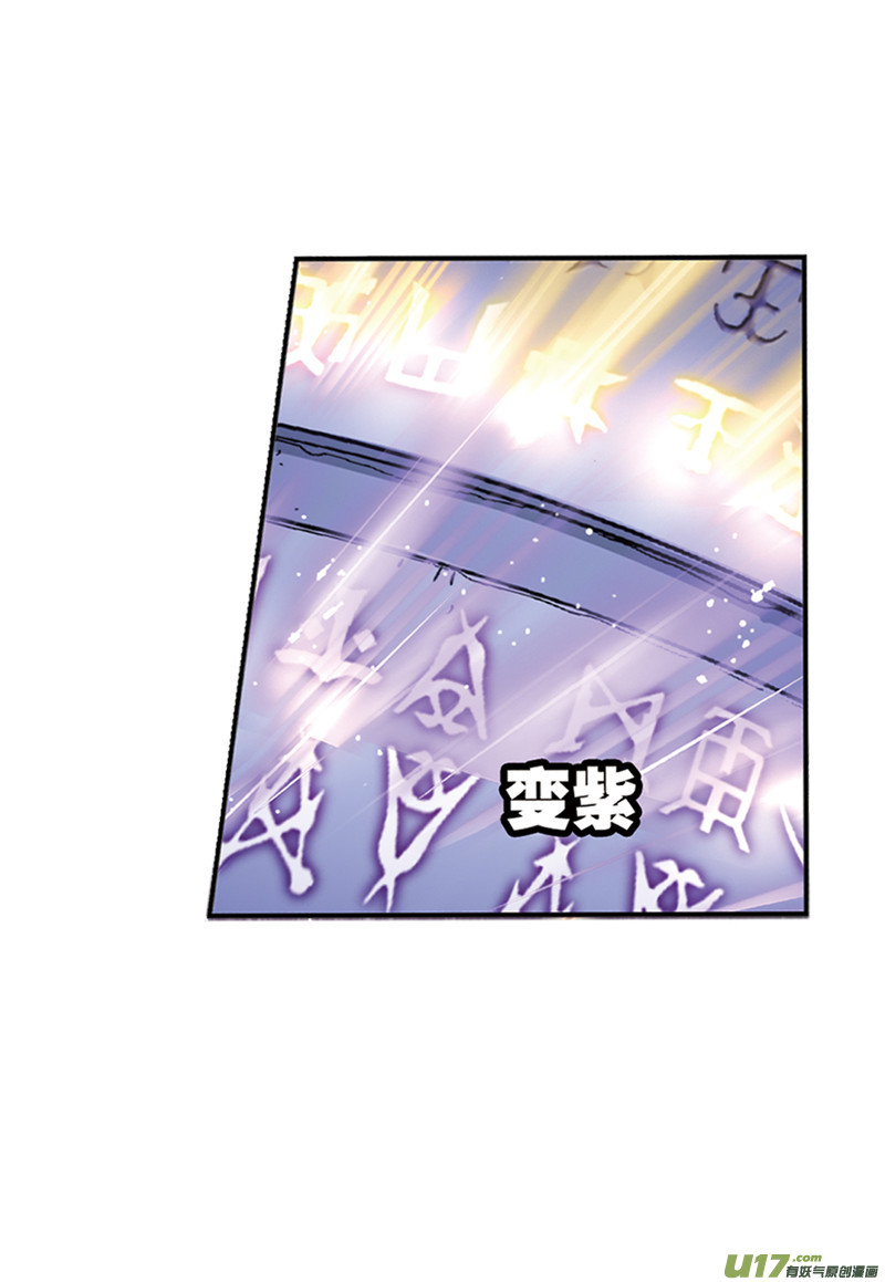 斗罗大陆396 顶级七考（2）