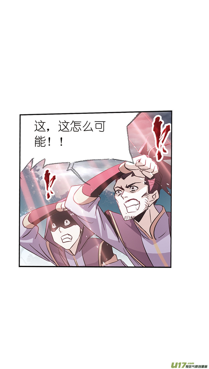 斗罗大陆396 顶级七考（2）