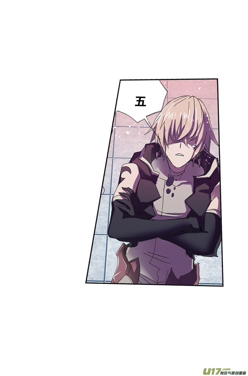 斗罗大陆396 顶级七考（2）