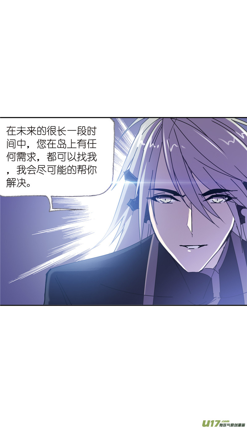 斗罗大陆397 海神之光（1）