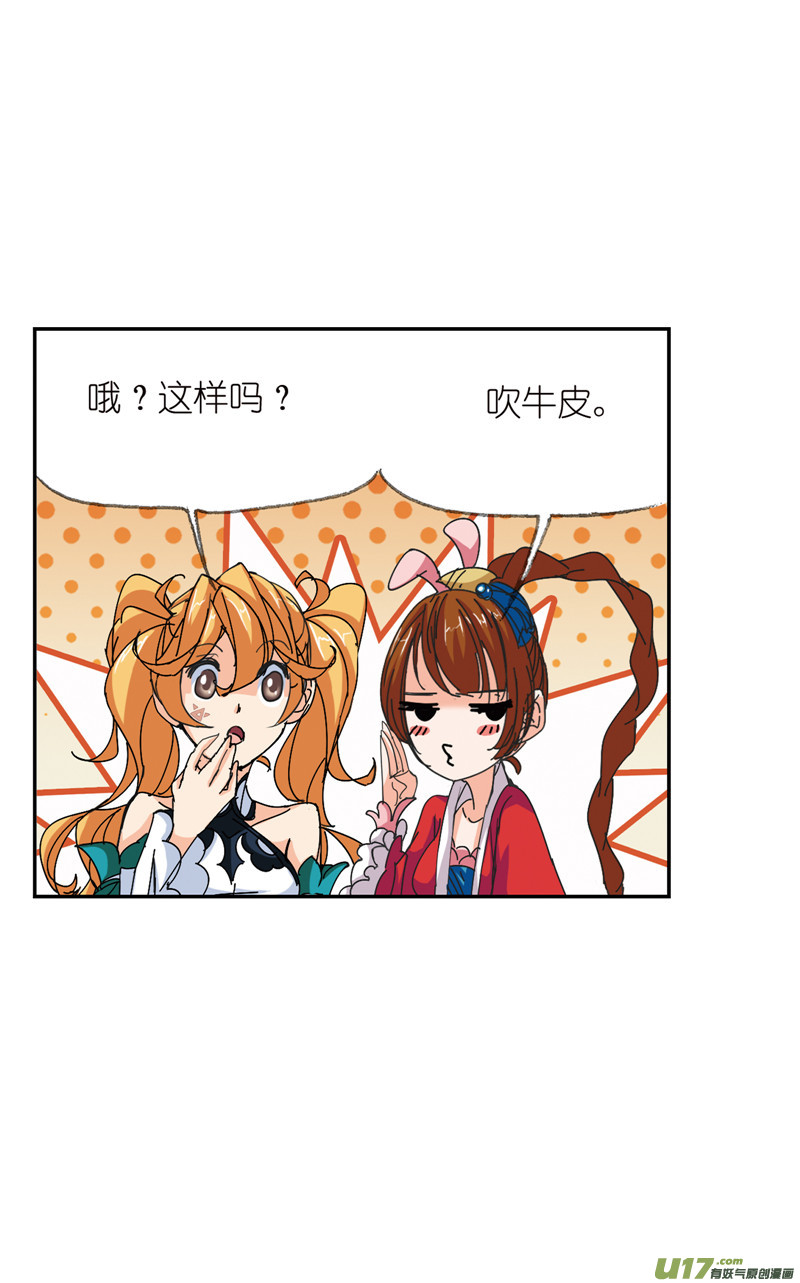 斗罗大陆397 海神之光（1）