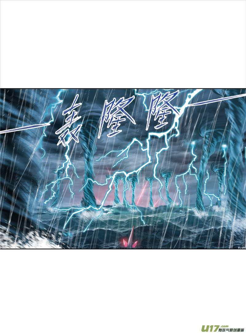 斗罗大陆399 传承！海神九考！（1）