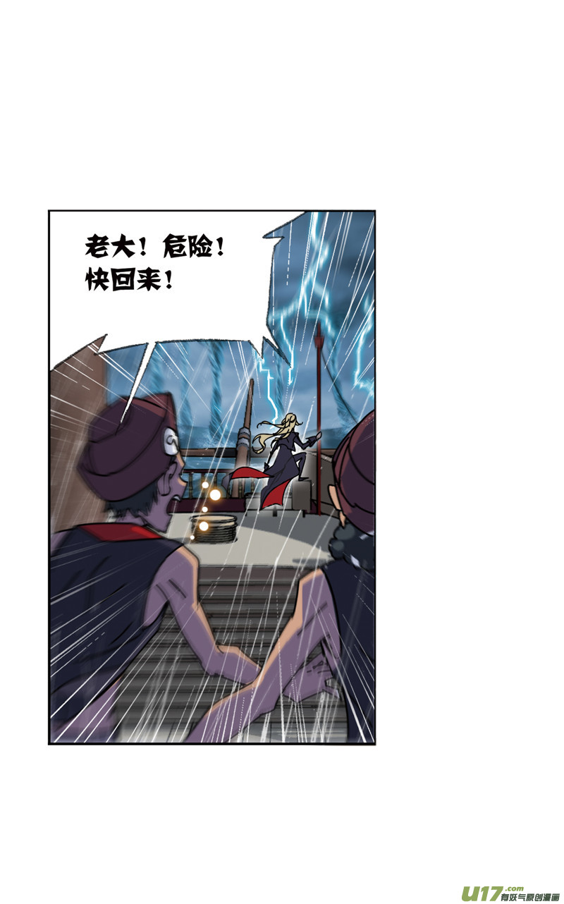 斗罗大陆399 传承！海神九考！（1）