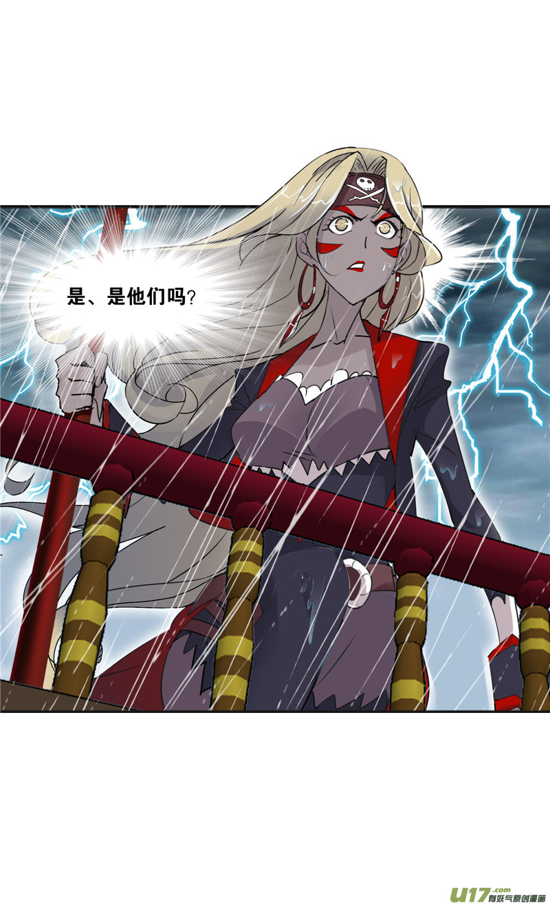 斗罗大陆399 传承！海神九考！（1）