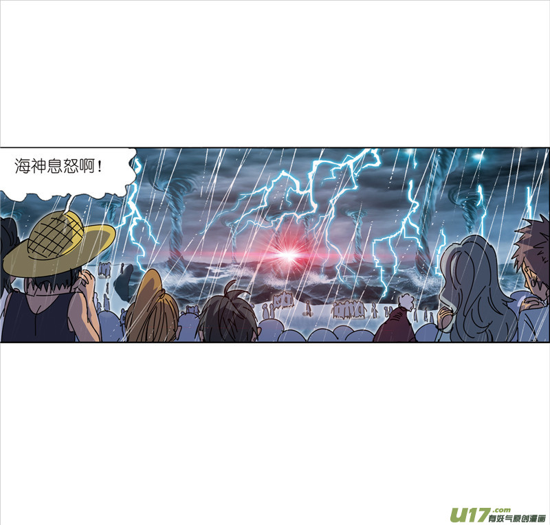 斗罗大陆399 传承！海神九考！（1）