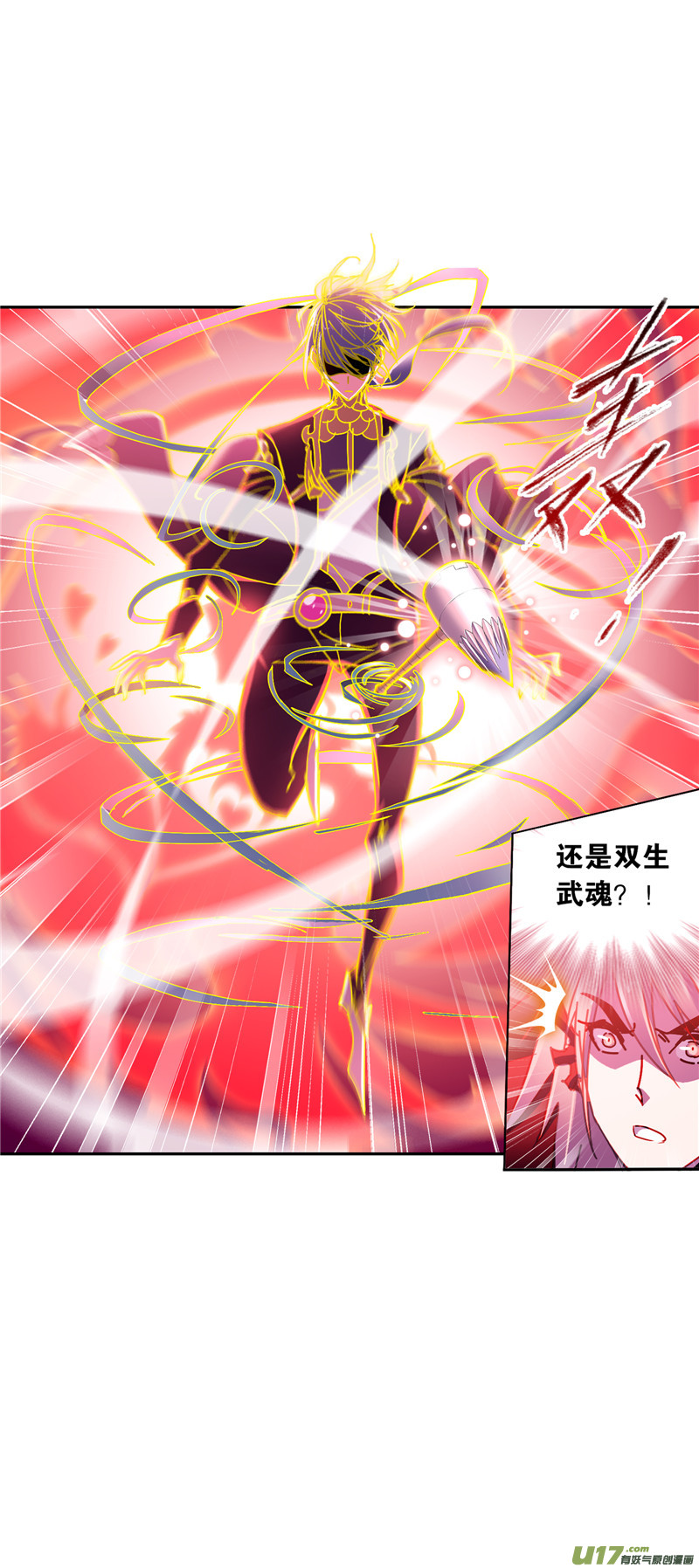 斗罗大陆399 传承！海神九考！（1）