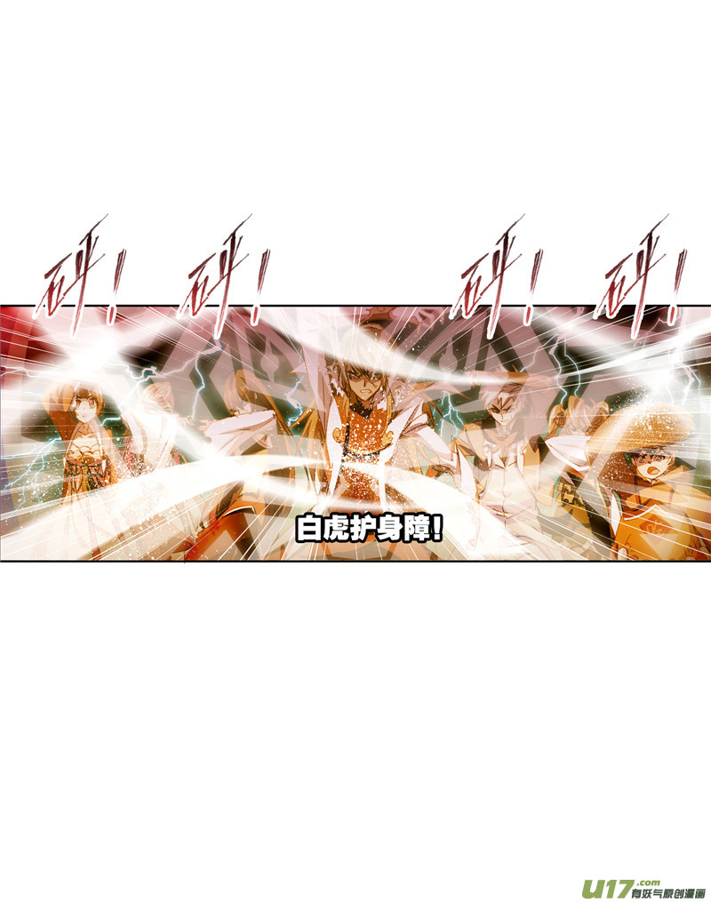斗罗大陆399 传承！海神九考！（1）