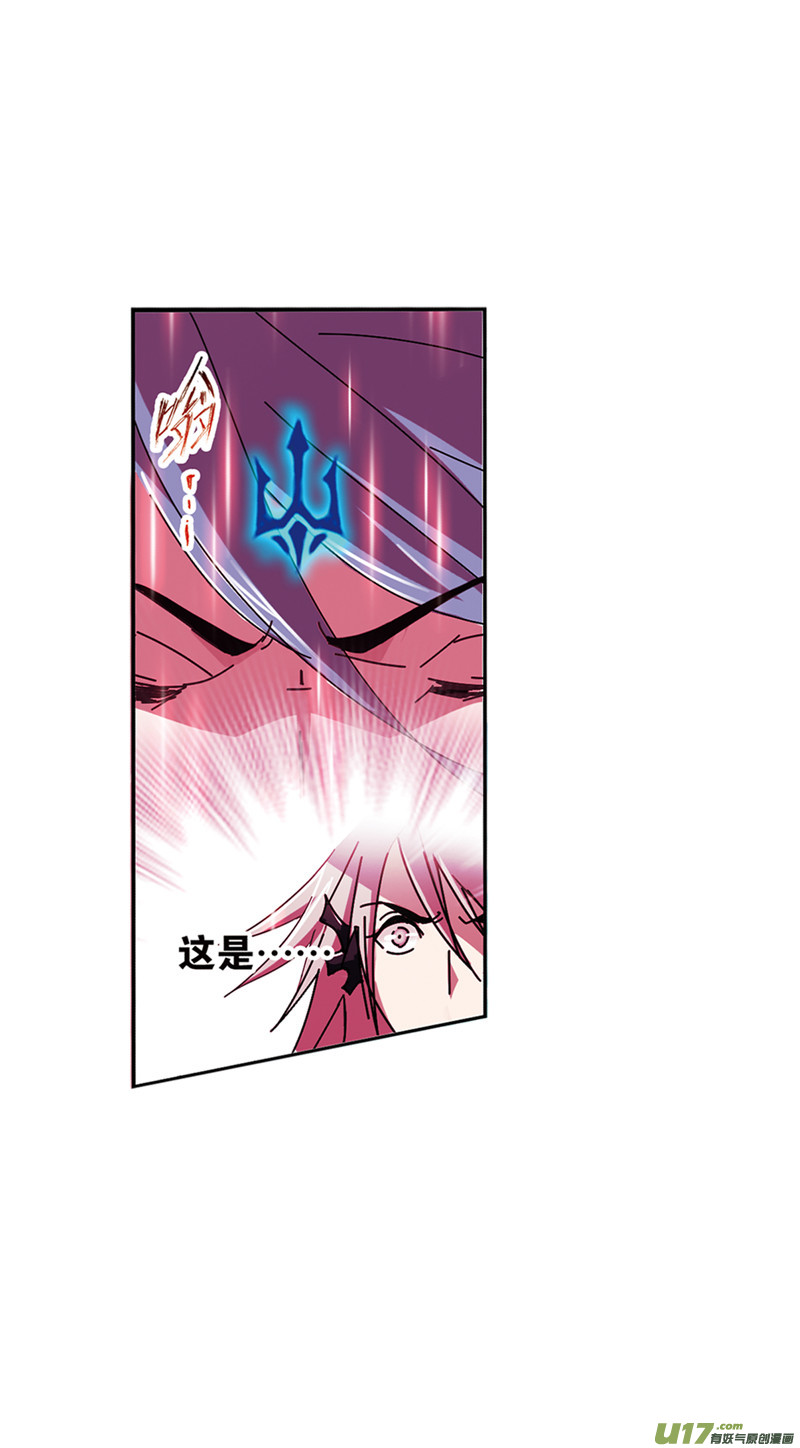 斗罗大陆399 传承！海神九考！（1）