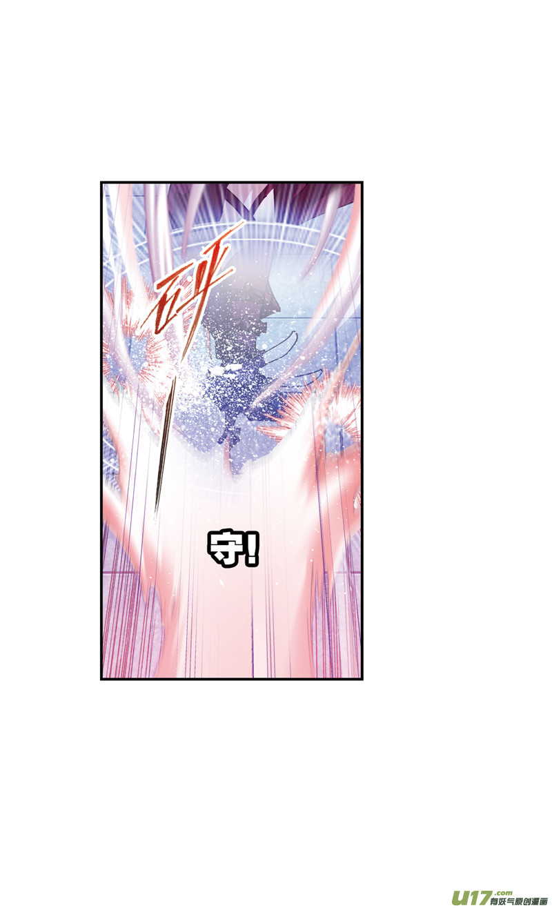 斗罗大陆399 传承！海神九考！（1）
