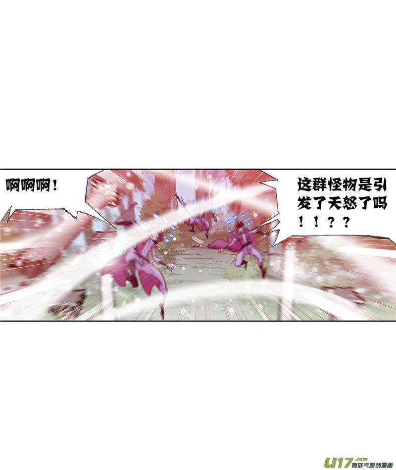 斗罗大陆399 传承！海神九考！（1）