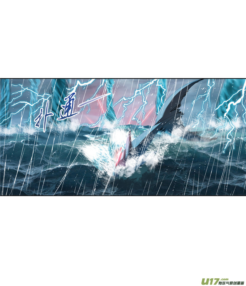 斗罗大陆399 传承！海神九考！（1）