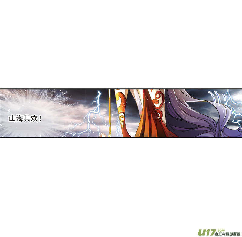 斗罗大陆399 传承！海神九考！（1）