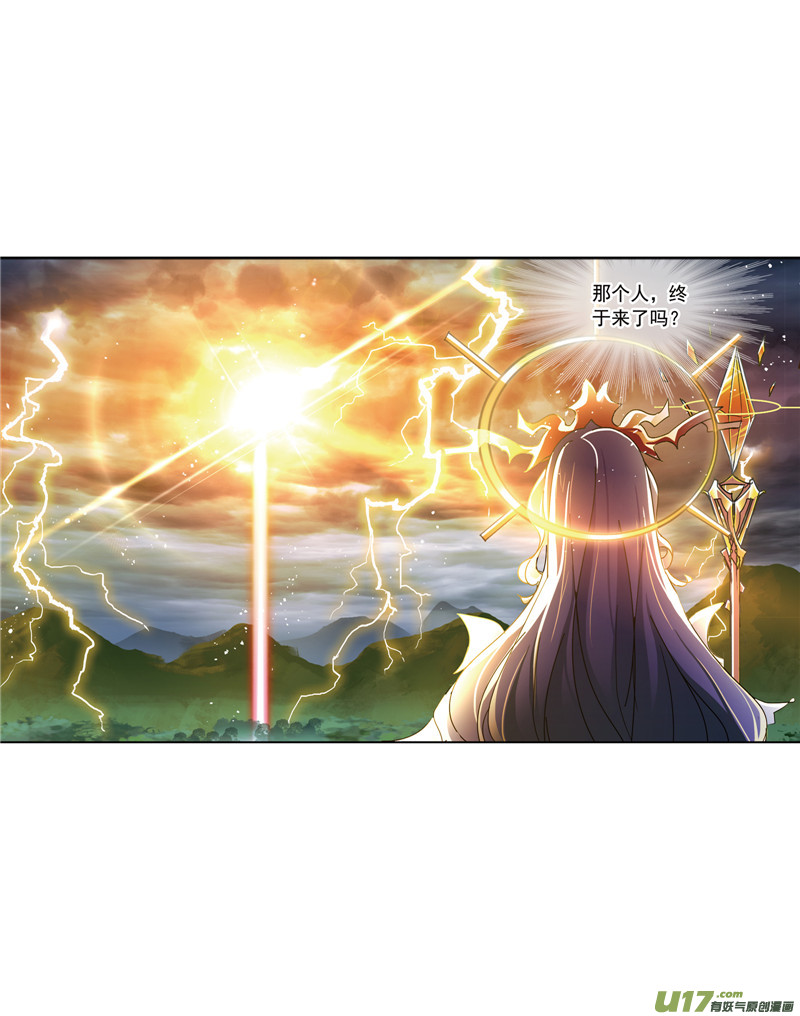 斗罗大陆399 传承！海神九考！（1）