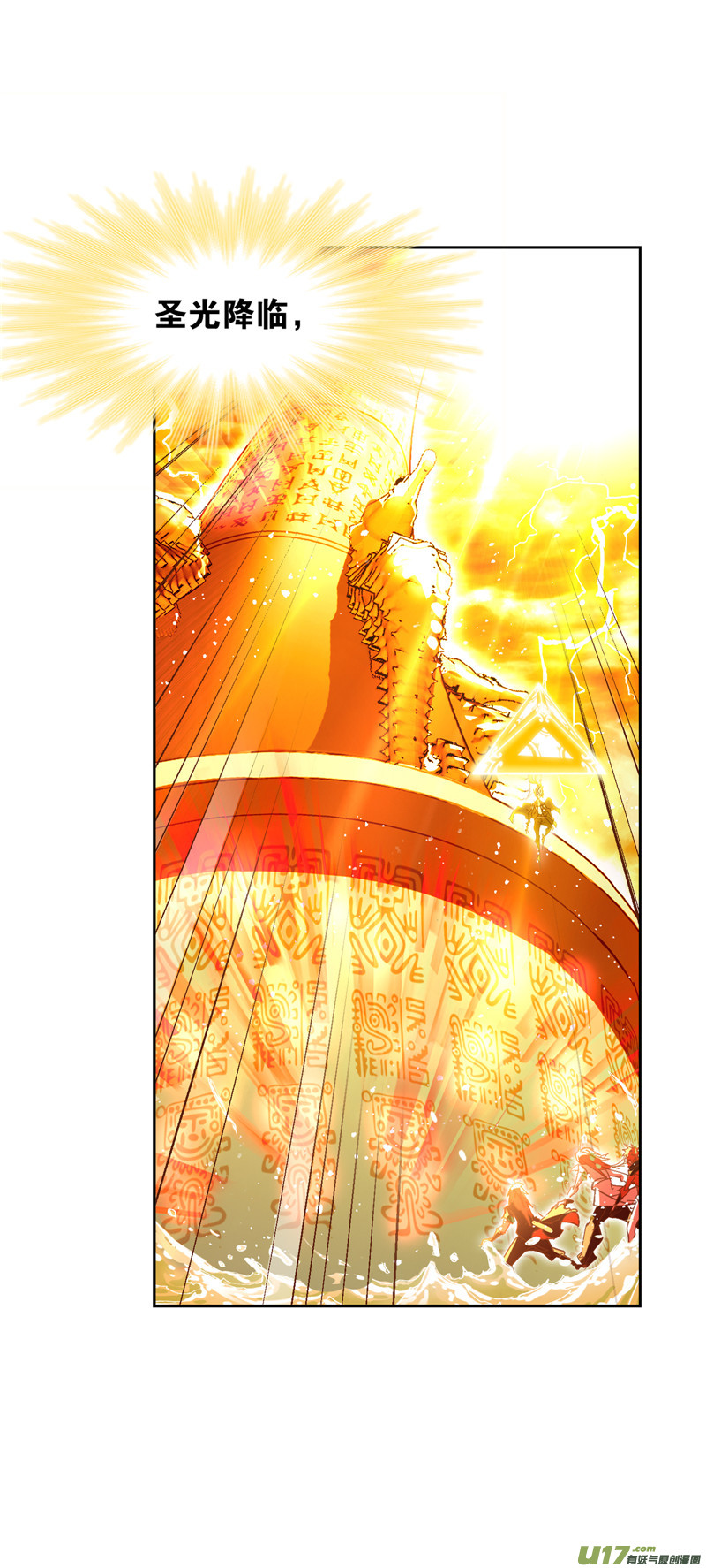 斗罗大陆399 传承！海神九考！（1）