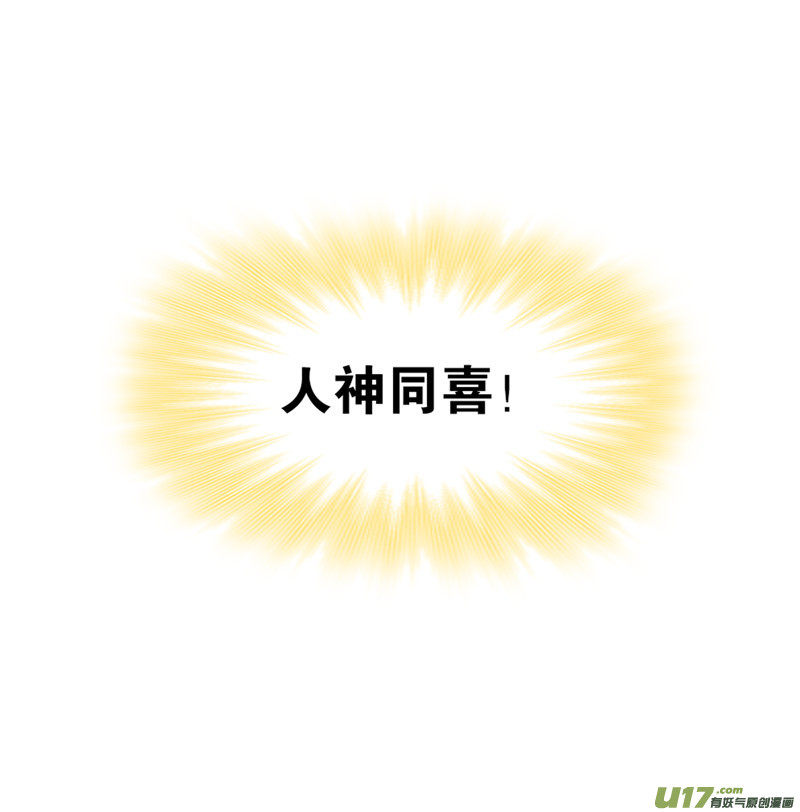 斗罗大陆399 传承！海神九考！（1）