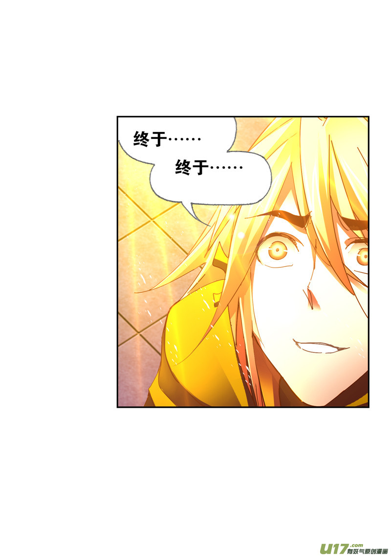 斗罗大陆399 传承！海神九考！（1）