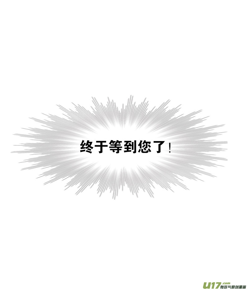 斗罗大陆399 传承！海神九考！（1）