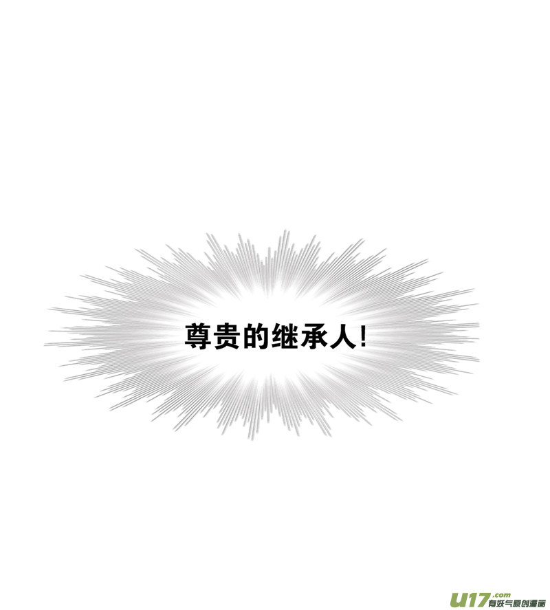 斗罗大陆399 传承！海神九考！（1）