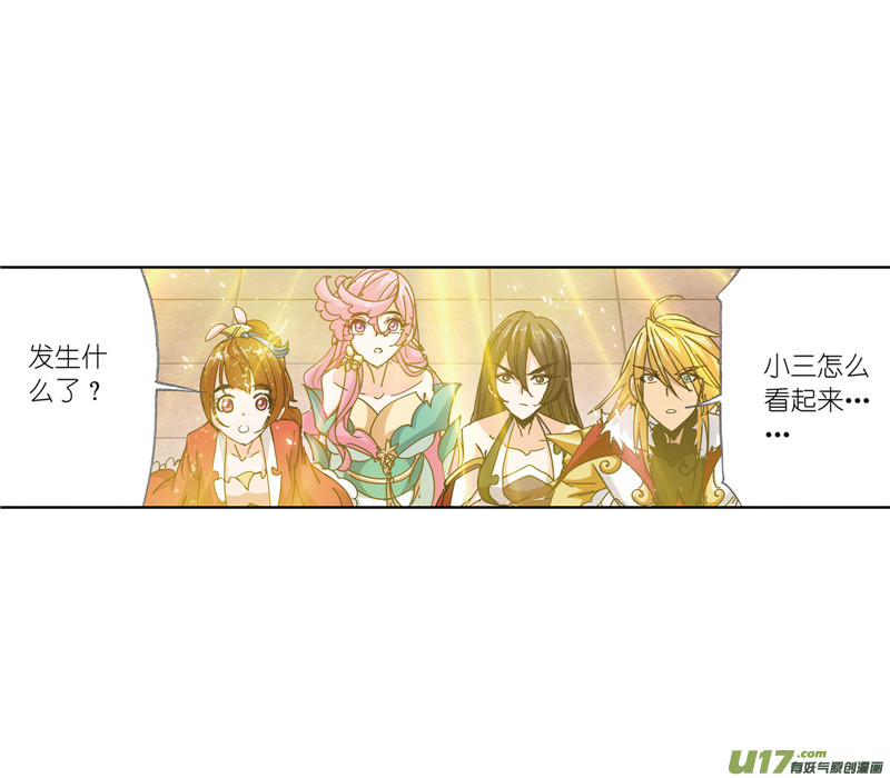 斗罗大陆399 传承！海神九考！（1）