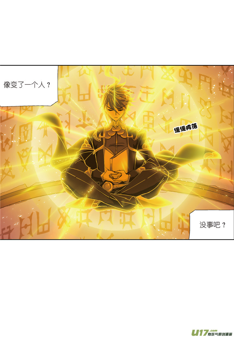 斗罗大陆399 传承！海神九考！（1）