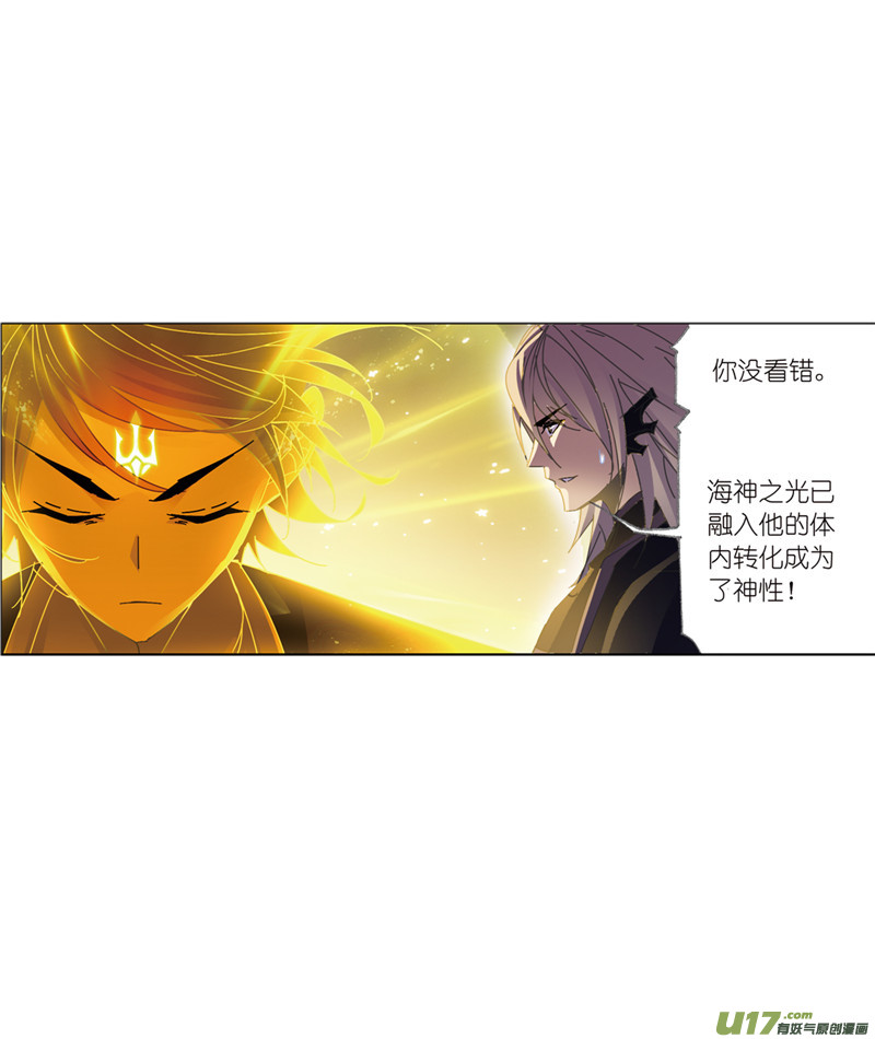斗罗大陆399 传承！海神九考！（1）