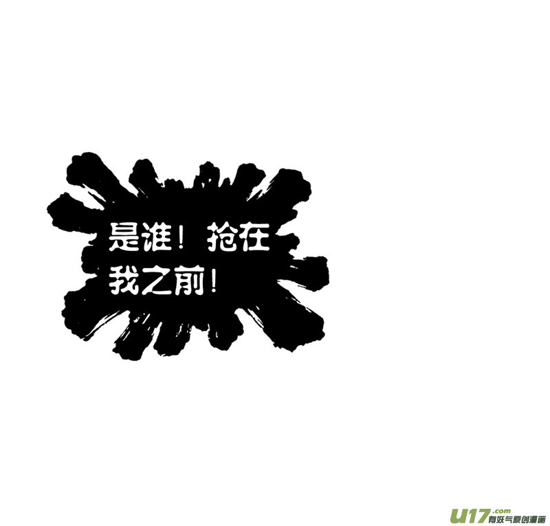 斗罗大陆399 传承！海神九考！（1）