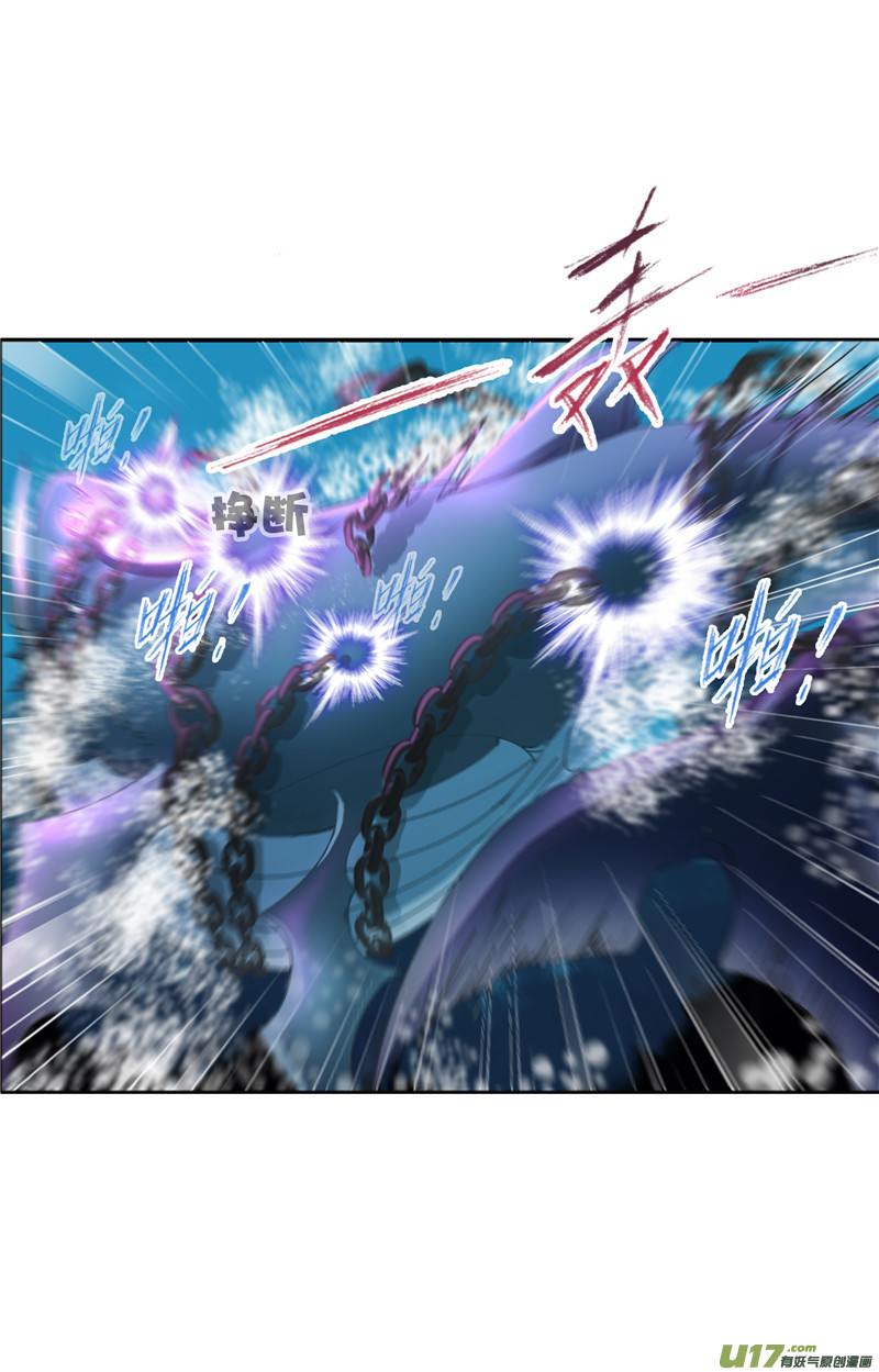 斗罗大陆399 传承！海神九考！（1）