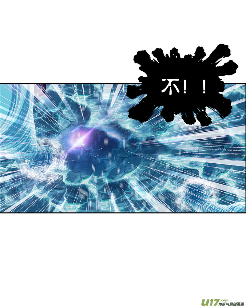 斗罗大陆399 传承！海神九考！（1）