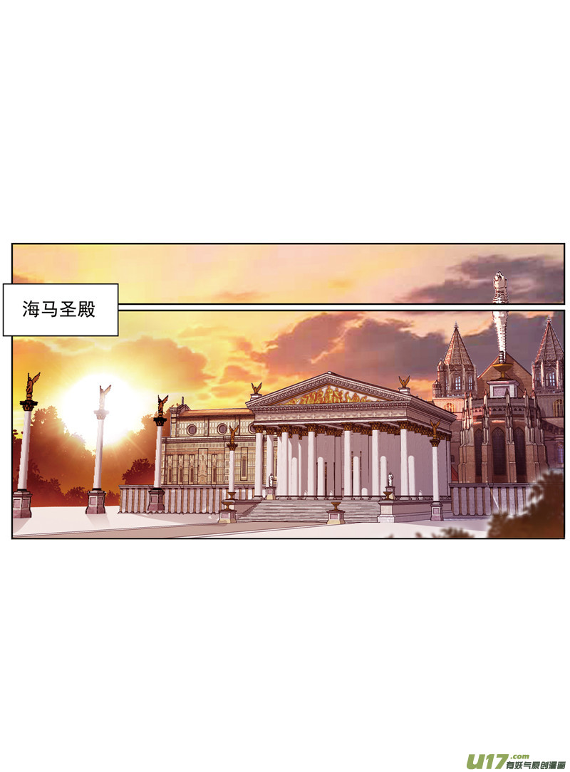 斗罗大陆403 穿越海神之光（1）