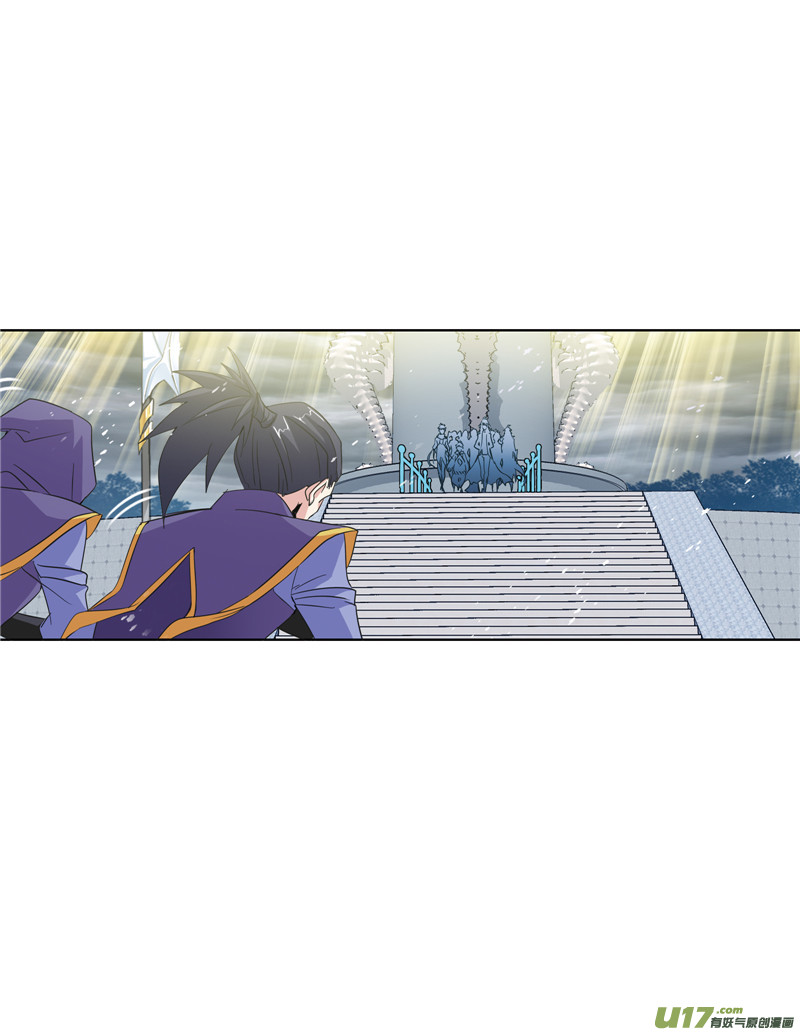 斗罗大陆403 穿越海神之光（1）