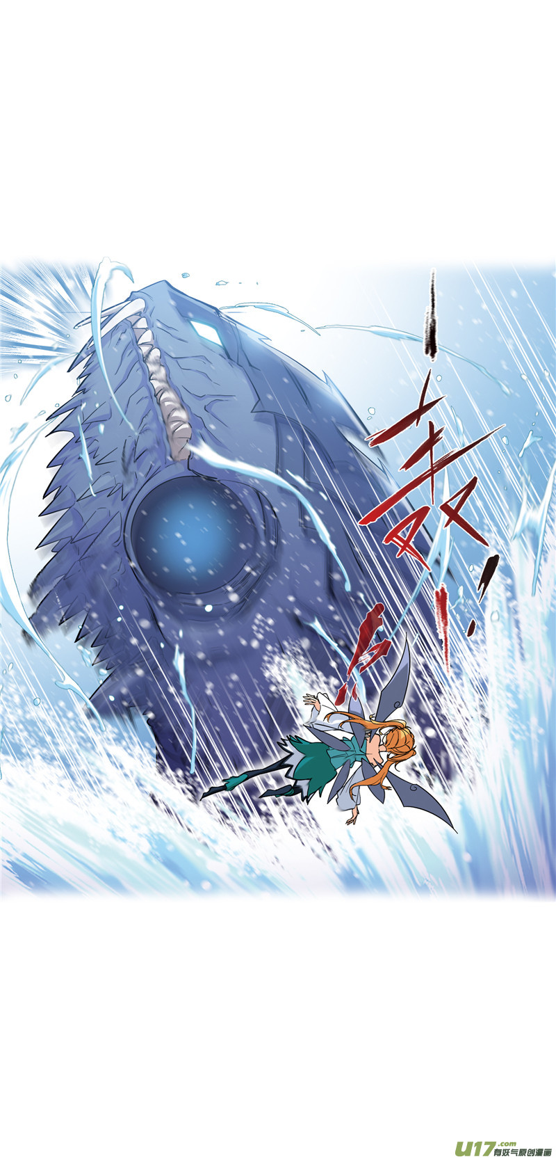 斗罗大陆405 尝试向上（1）