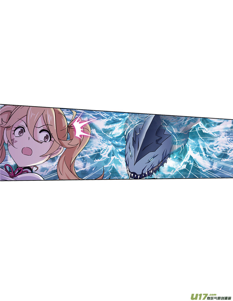 斗罗大陆405 尝试向上（1）