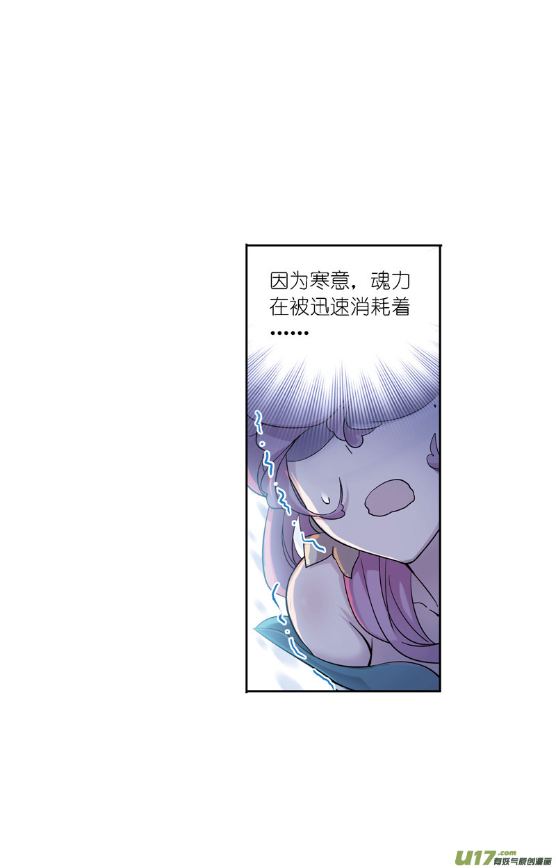 斗罗大陆407 拟态修炼（1）