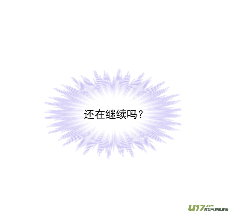 斗罗大陆407 拟态修炼（1）