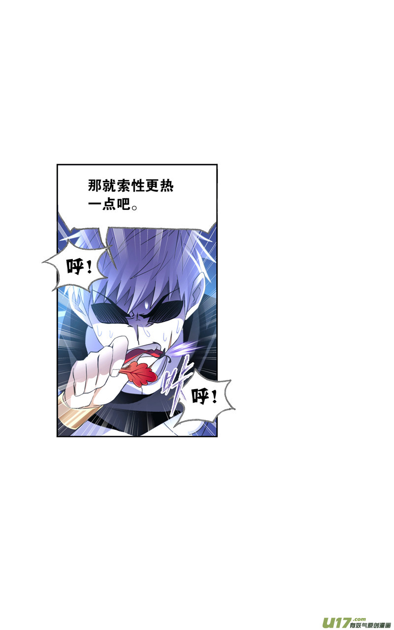 斗罗大陆407 拟态修炼（1）