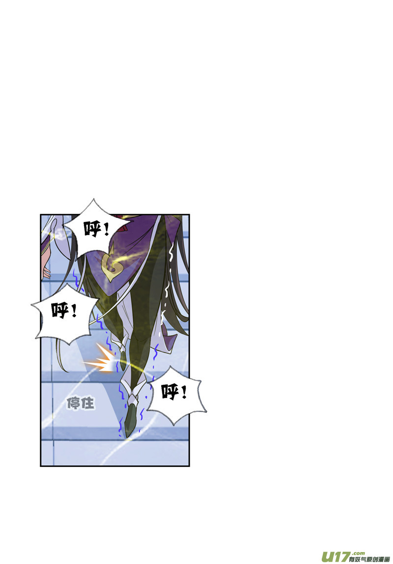 斗罗大陆407 拟态修炼（1）