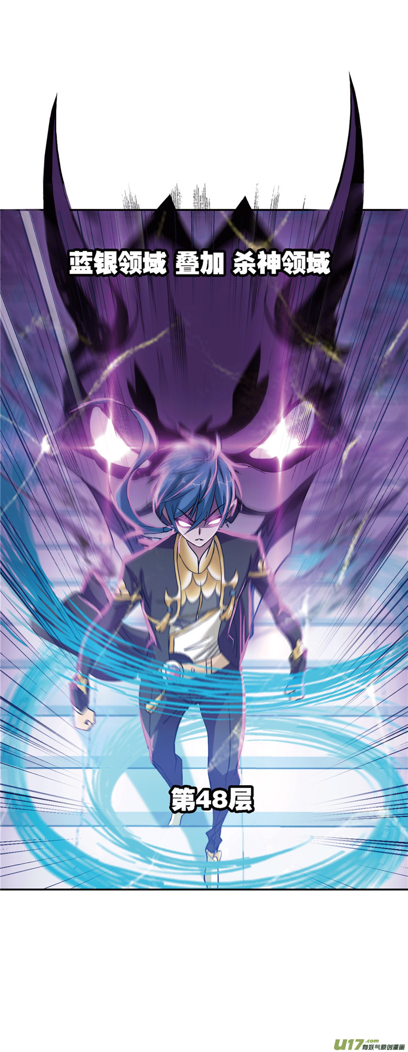 斗罗大陆407 拟态修炼（1）