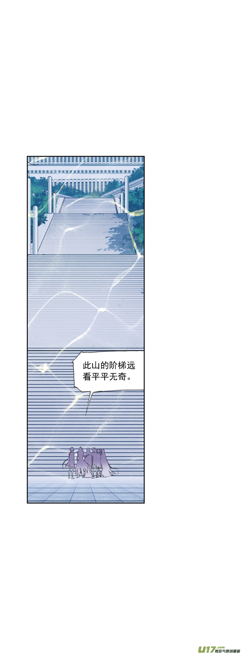 斗罗大陆408 拟态修炼（2）