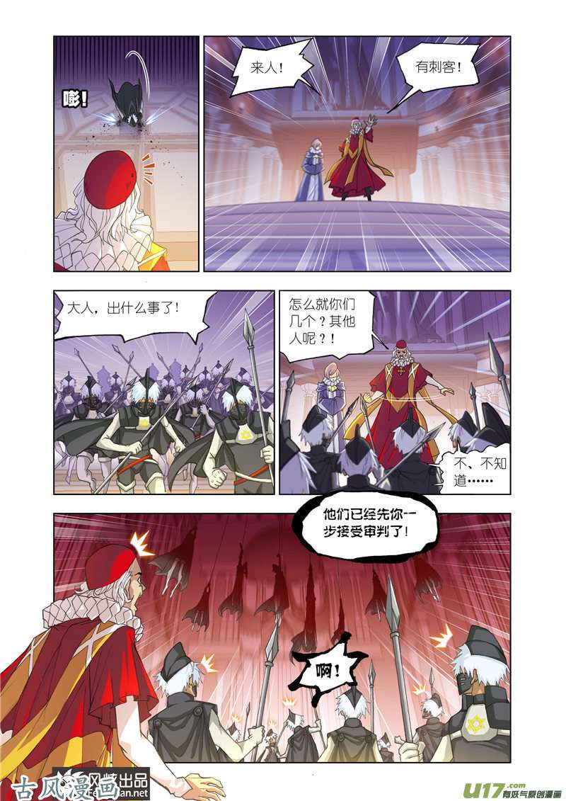 斗罗大陆303 夺宝（2）