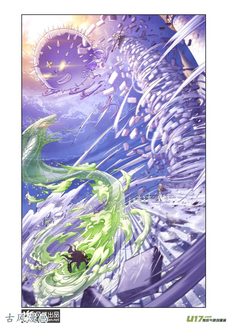 斗罗大陆305 天斗宫变（2）