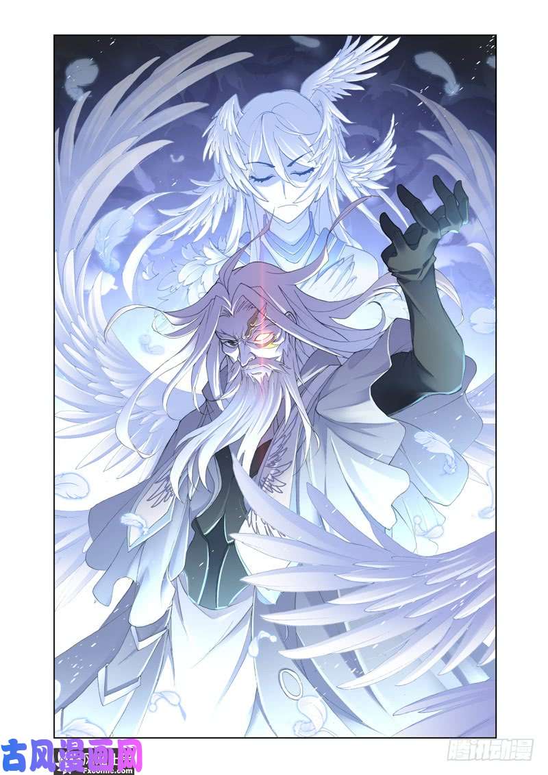 斗罗大陆番外27