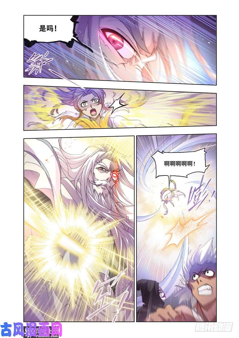 斗罗大陆番外27