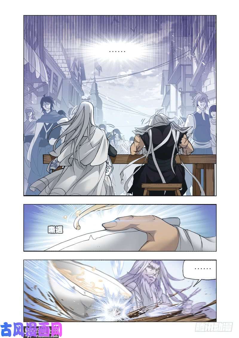 斗罗大陆番外27