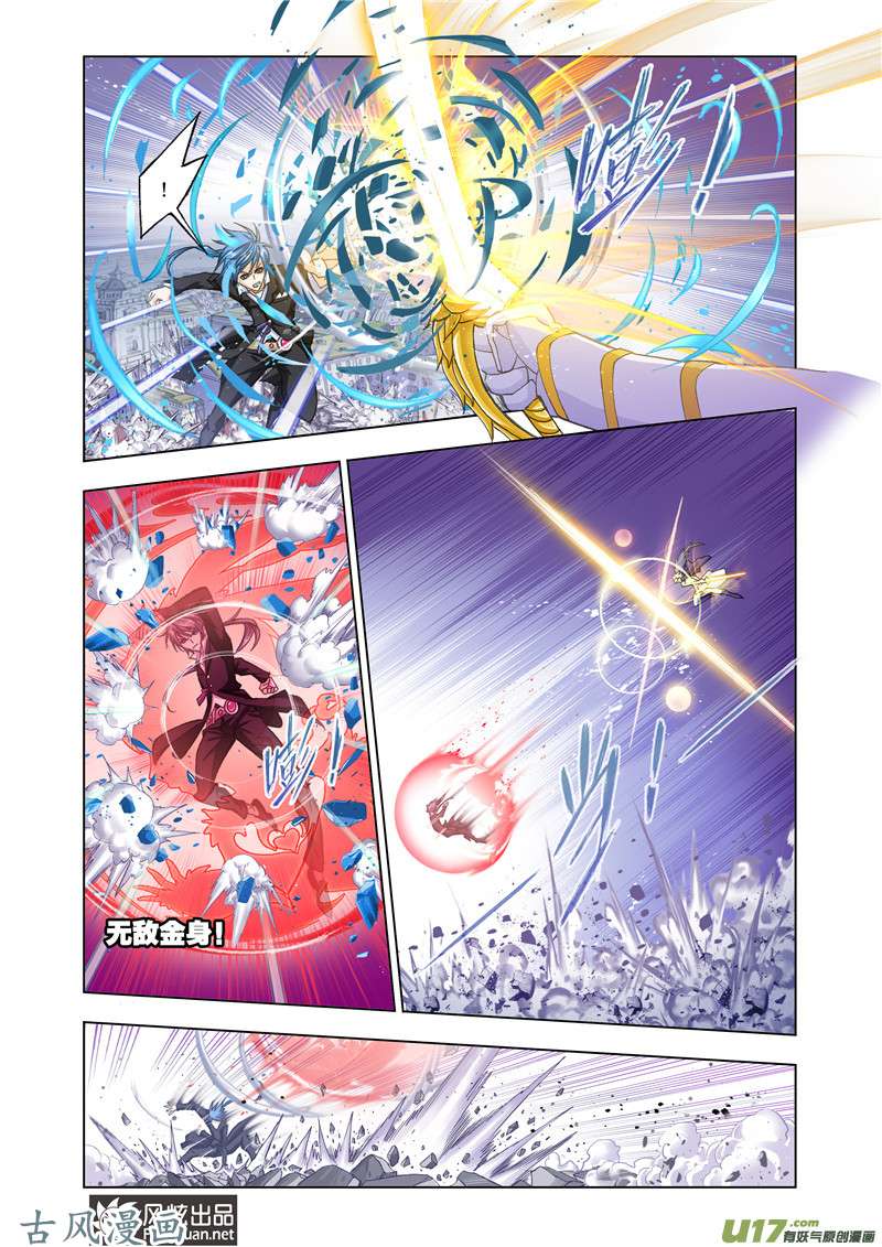 斗罗大陆308 杀神VS天使（1）