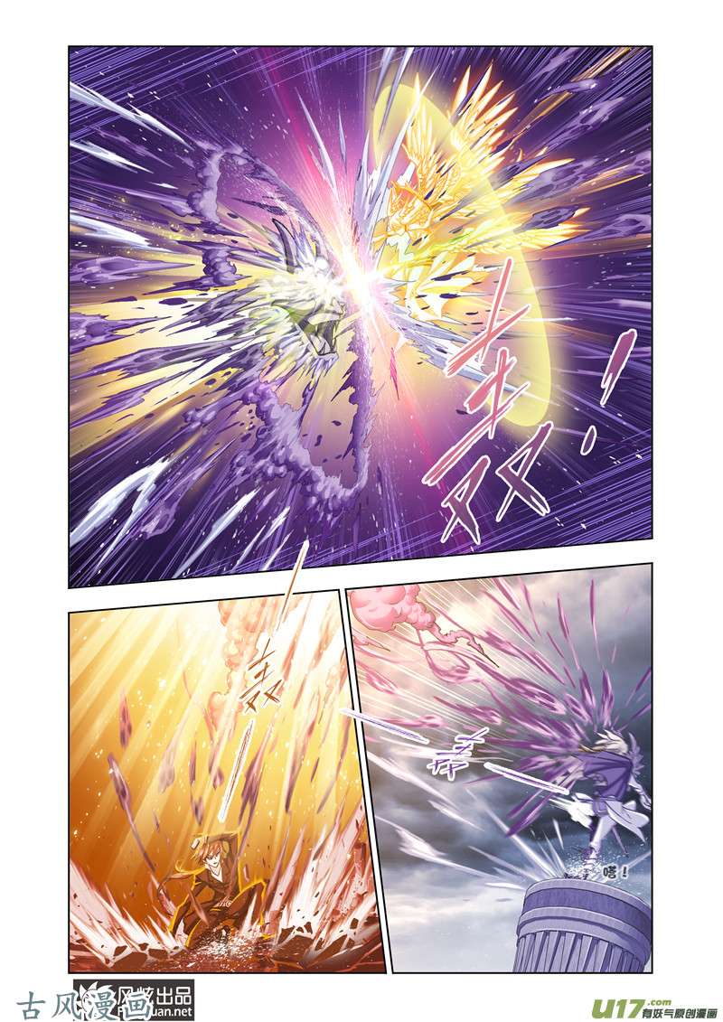 斗罗大陆308 杀神VS天使（1）