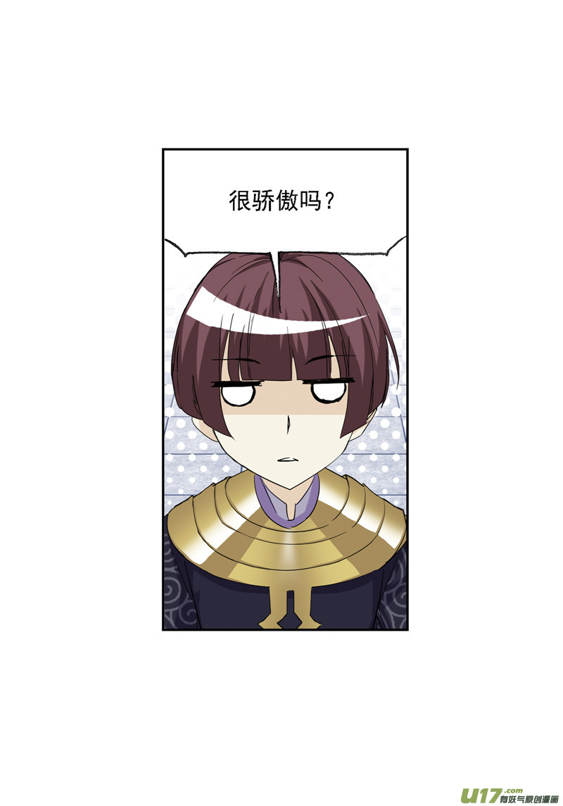 斗罗大陆412 传承（2）