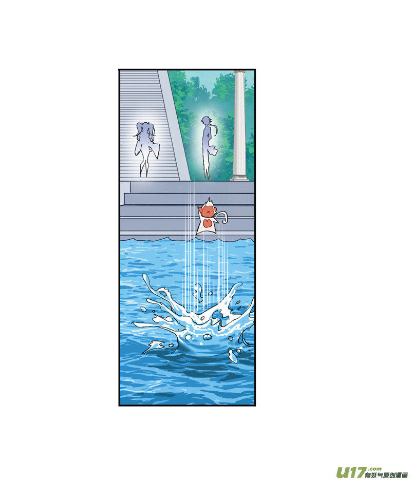 斗罗大陆412 传承（2）